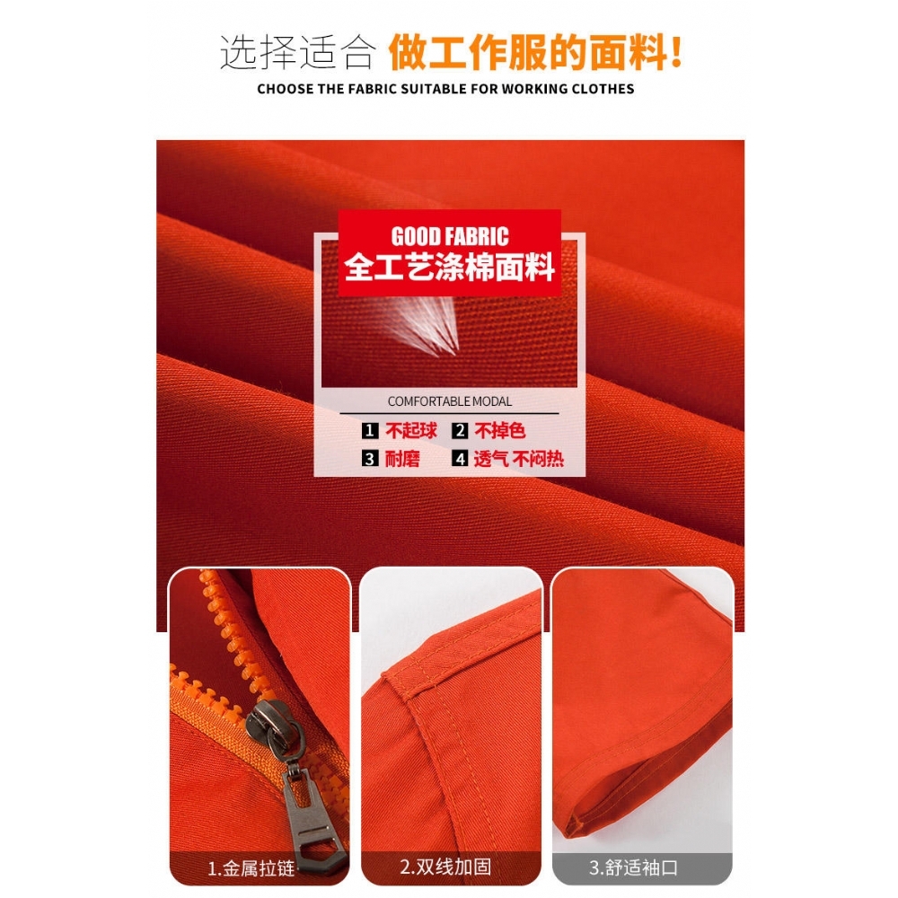 工程工作服、反光安全工装厂服