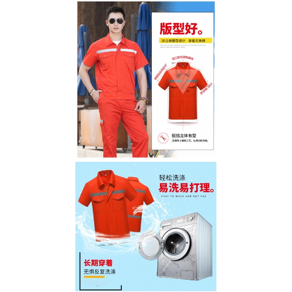 工程工作服、反光安全工装厂服