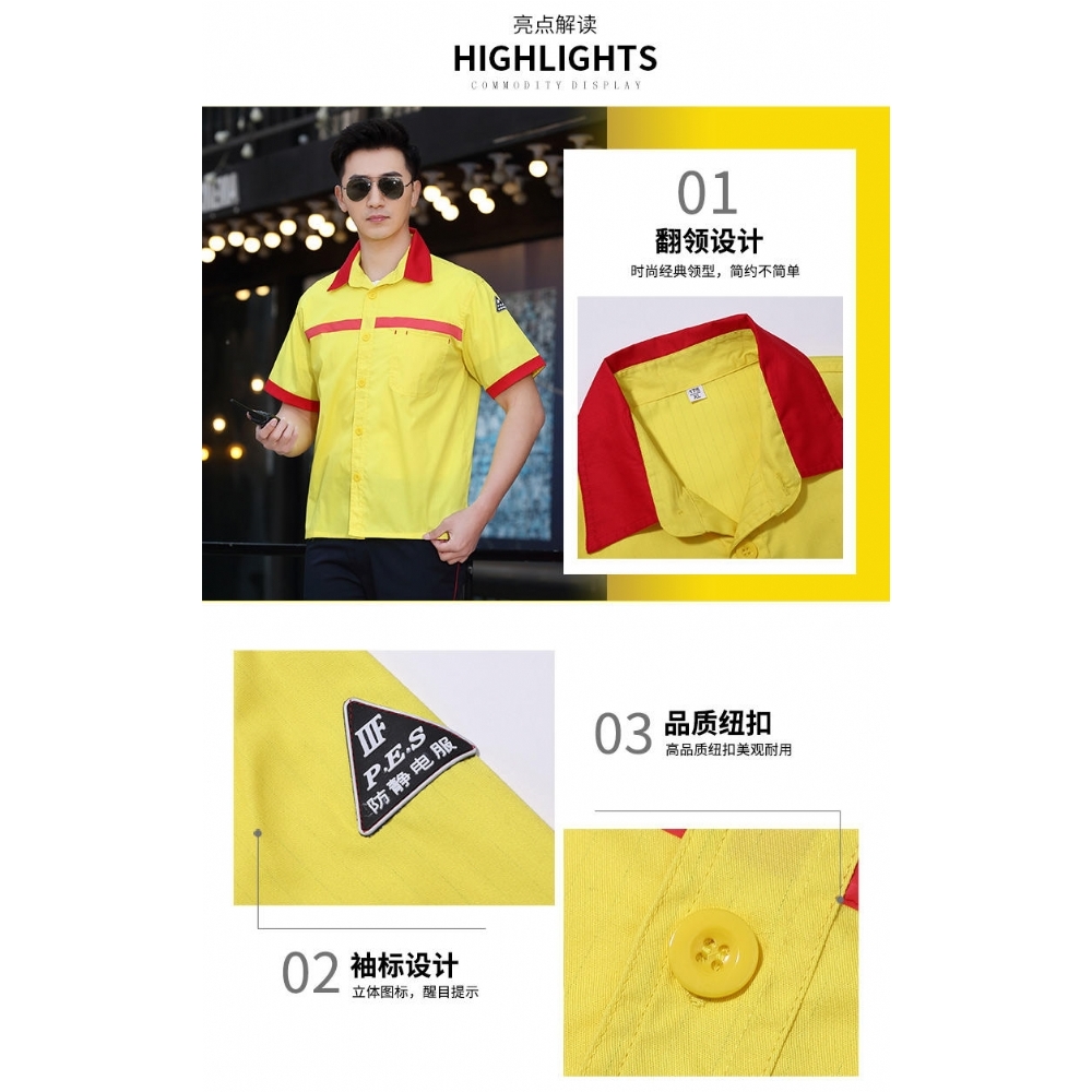 防静电工作服 厂服工衣