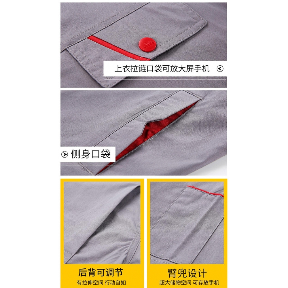 短袖南海工作服 顺德工作服