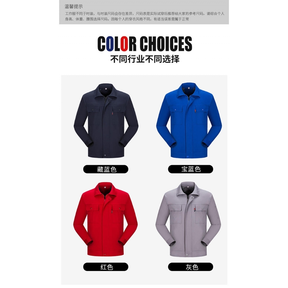 冬装双层长袖工作服 江门工衣厂服