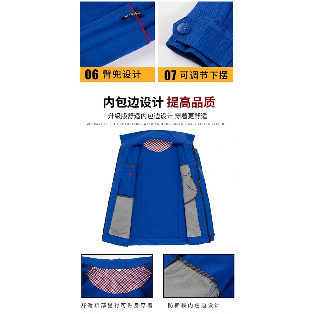 带反光安全秋冬装 南海厂服工装