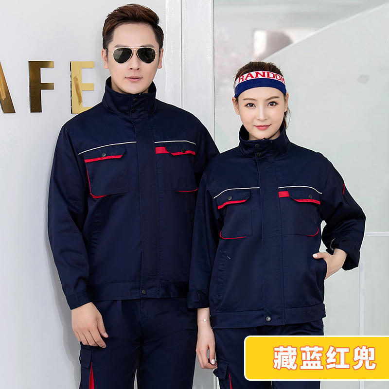 长袖秋款工作服 珠海制服工衣