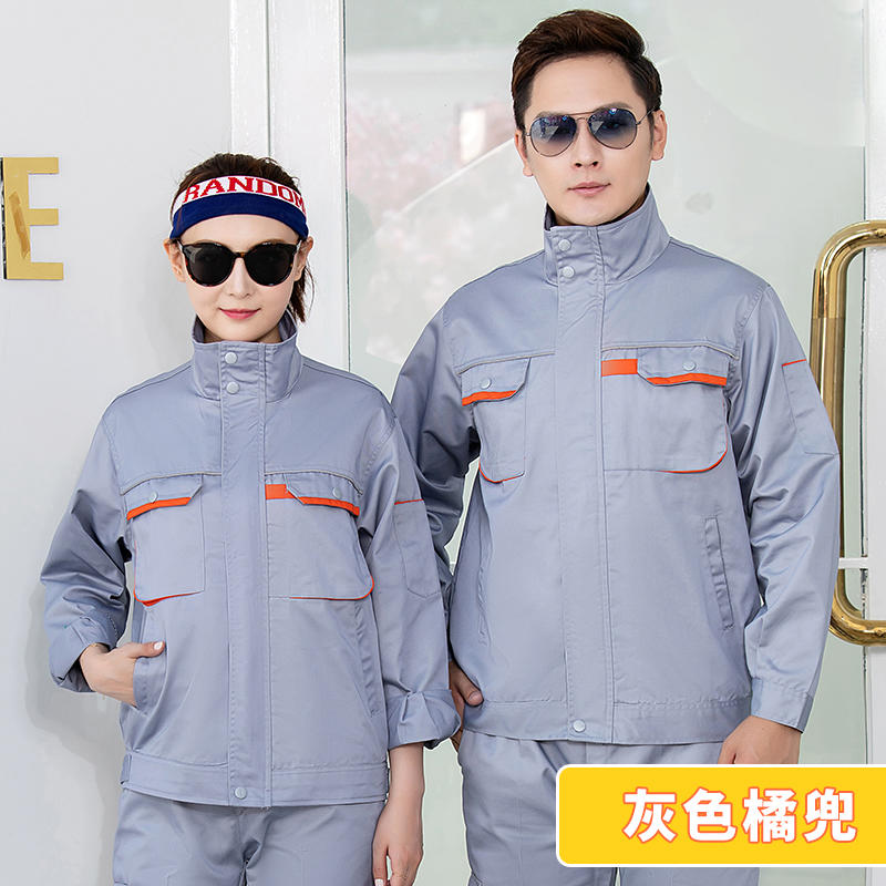 长袖秋款工作服 珠海制服工衣