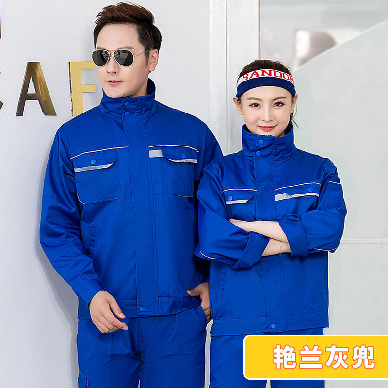 长袖秋款工作服 珠海制服工衣
