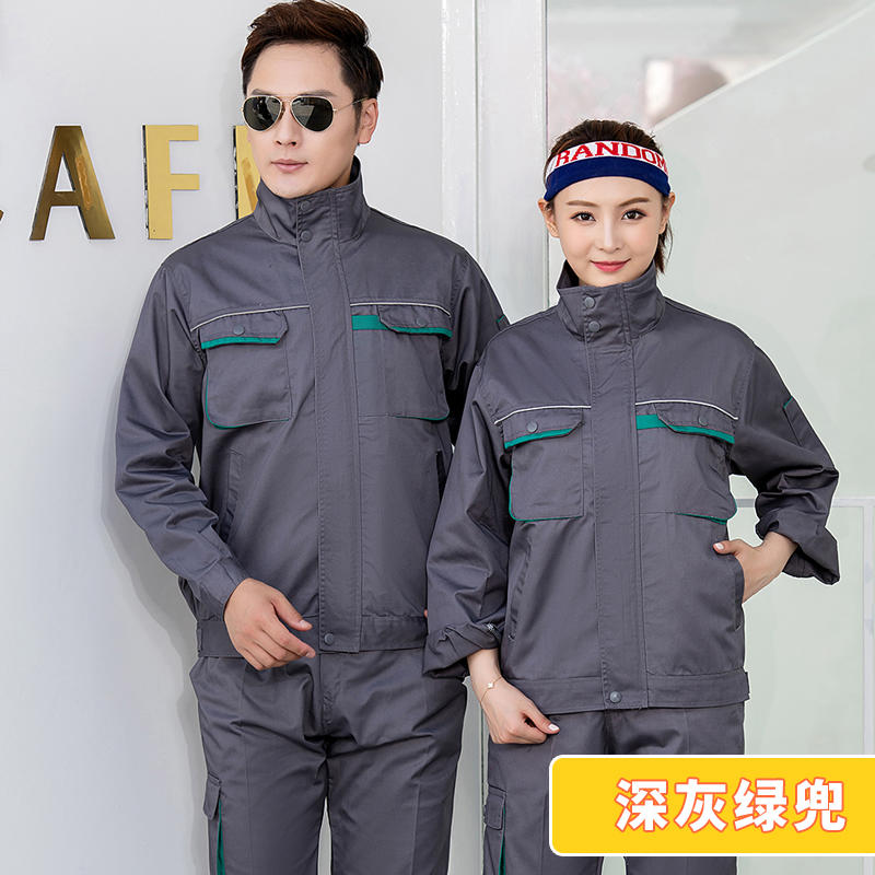 长袖秋款工作服 珠海制服工衣