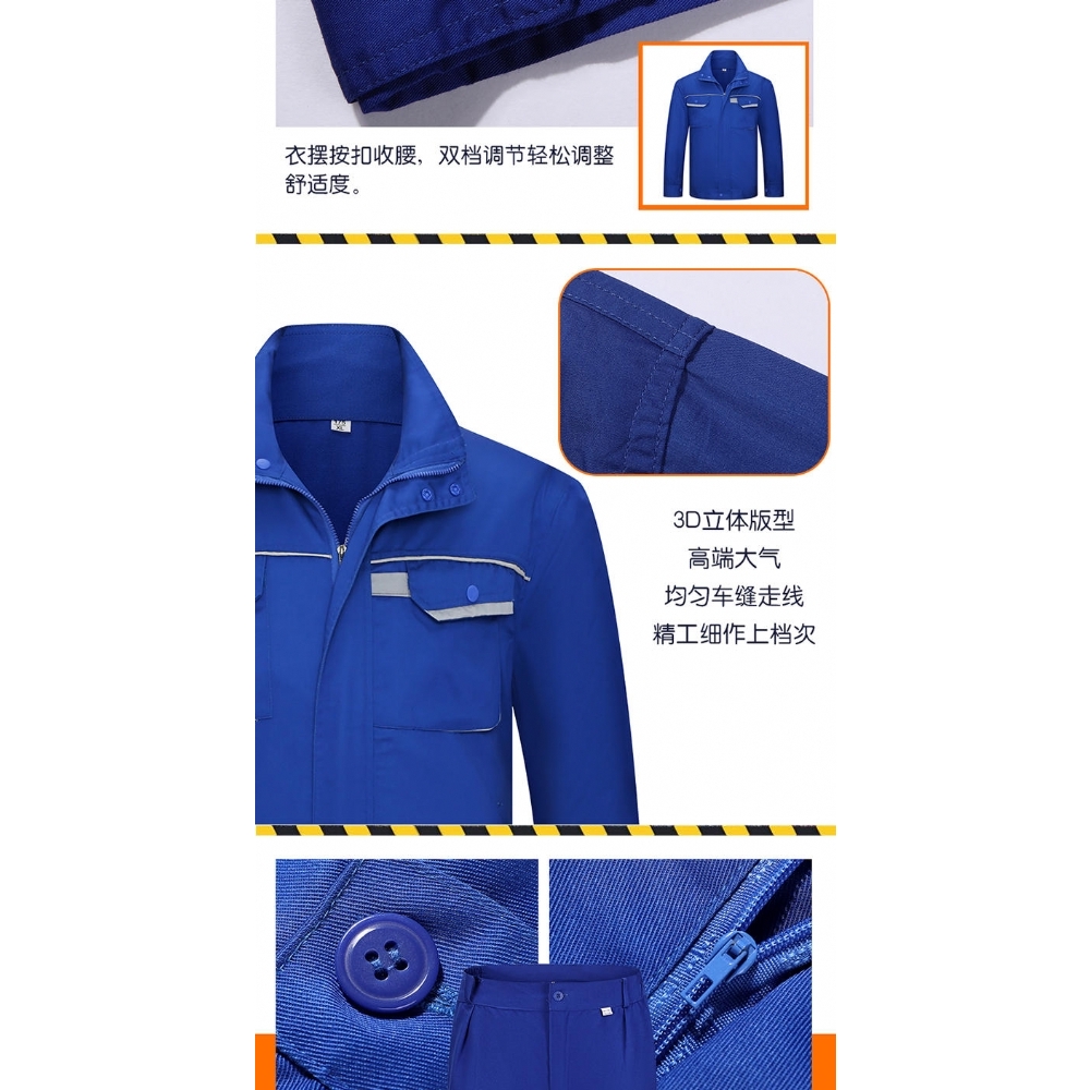 长袖秋款工作服 珠海制服工衣