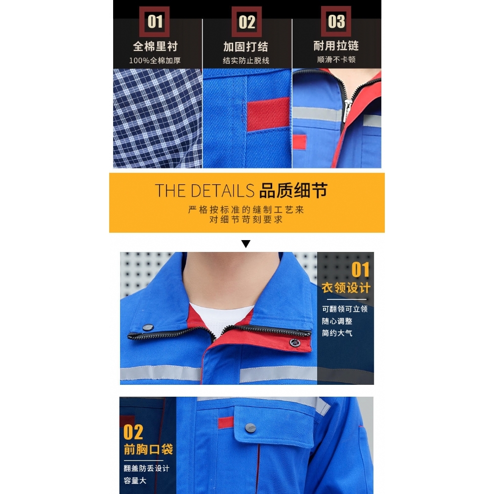 双层防静电保暖工装厂服 高明工作服