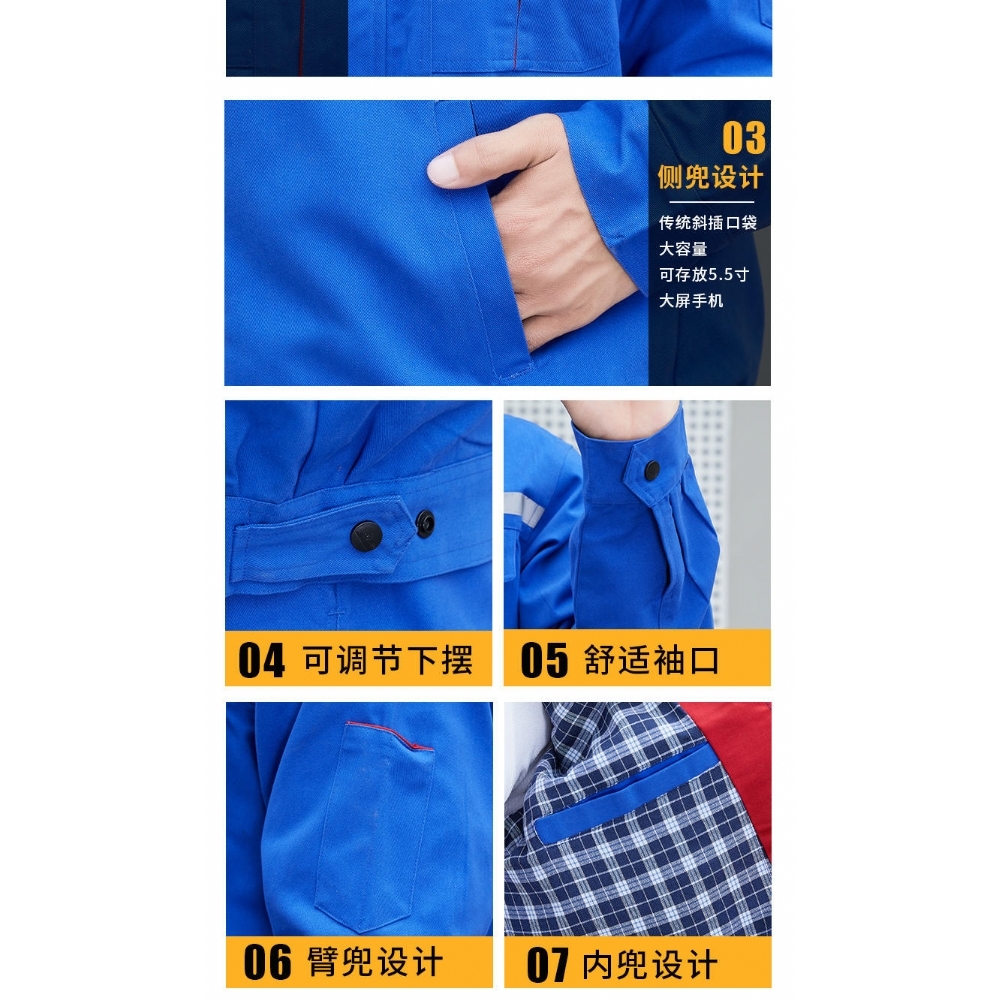 双层防静电保暖工装厂服 高明工作服