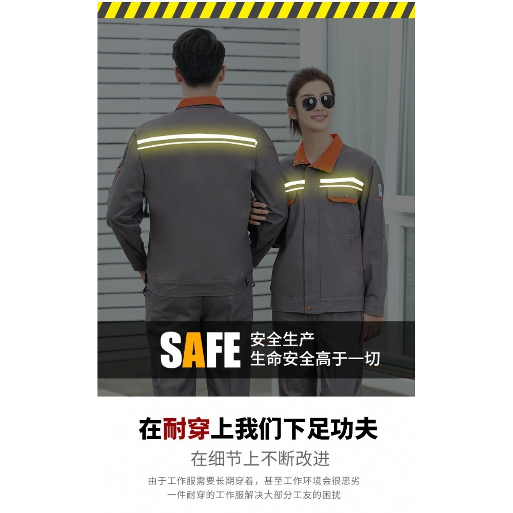 防静电冬装长袖厂服 顺德工作服