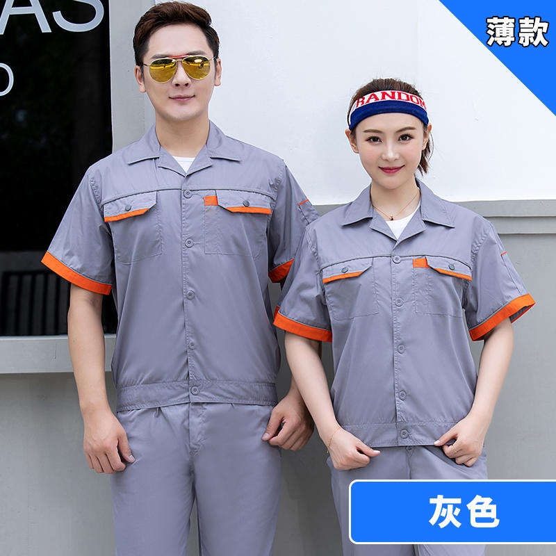 薄款夏装短袖厂服 顺德工作服