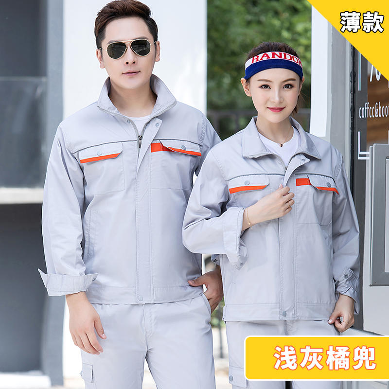 秋装薄款长袖工作服 清远厂服工衣