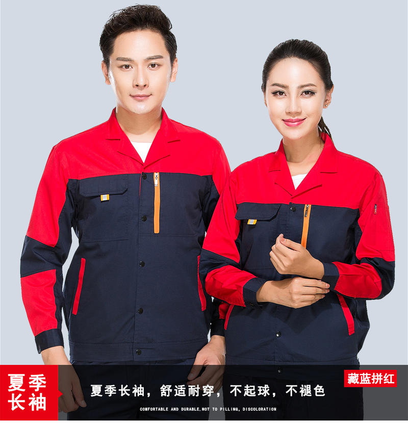夏季薄款长袖明扣工作服 三水厂服