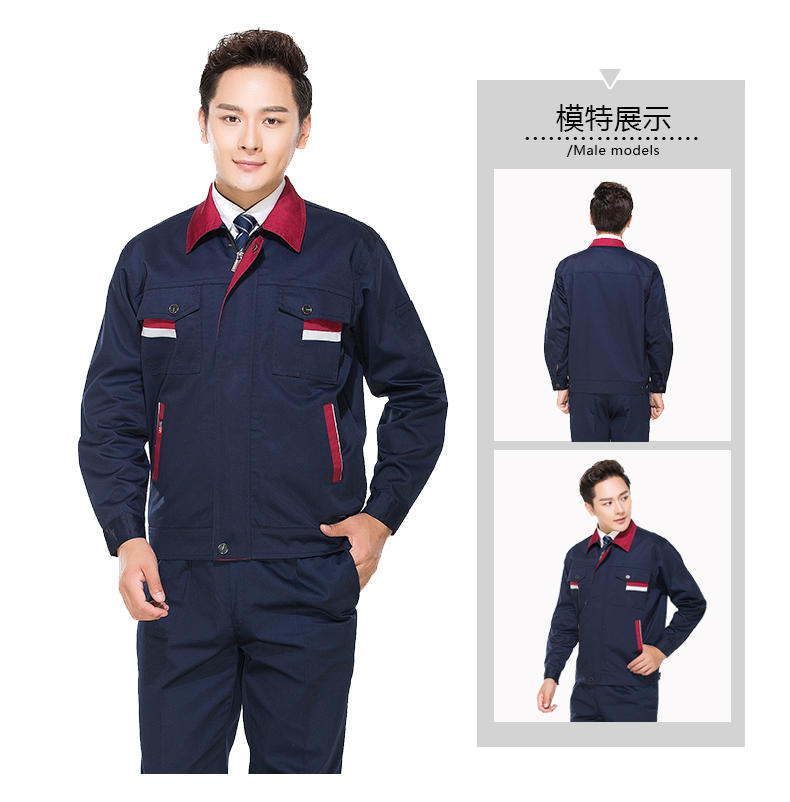 经典款秋冬装长袖，顺德厂服工衣