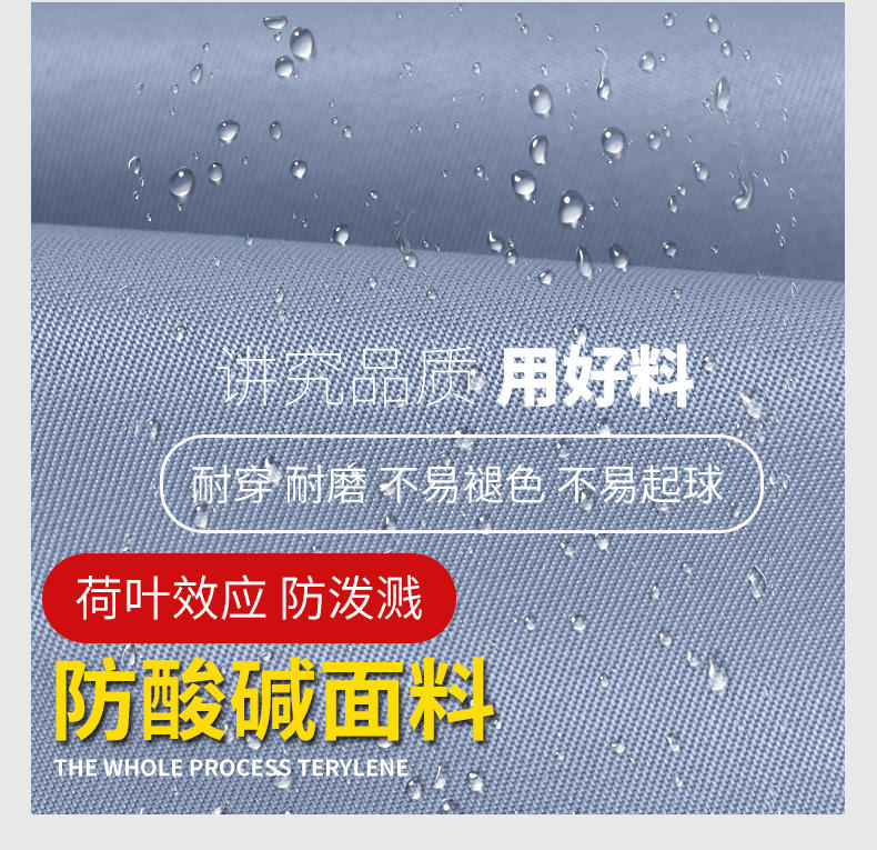 防酸碱冬装长袖工作服 顺德制服