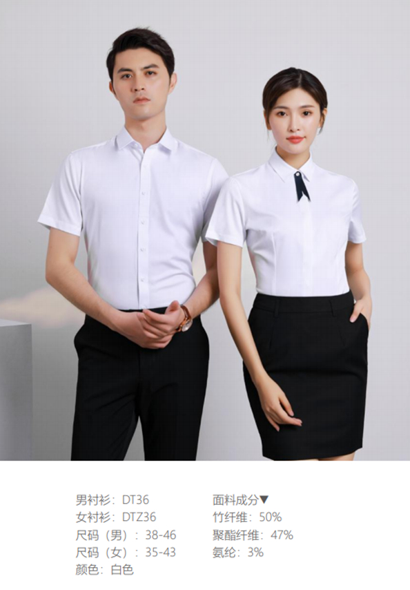 短袖免烫衬衣制服 顺德职业套装