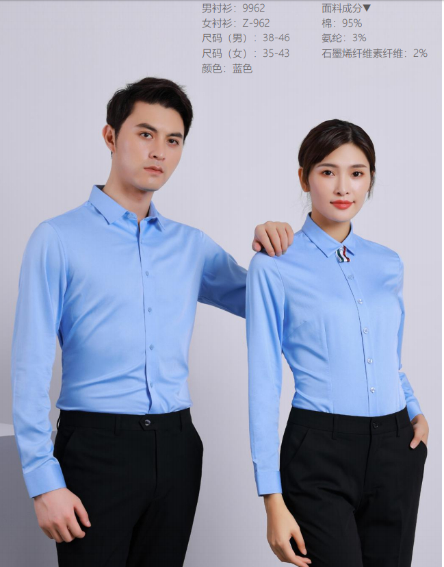 精品纸纤维长袖衬衣 免烫微弹