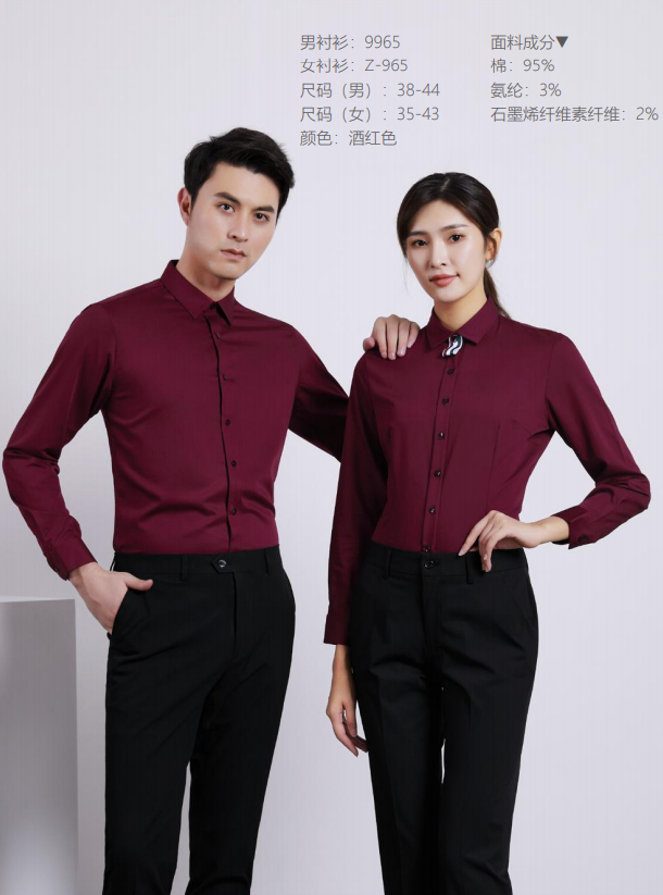 精品纸纤维长袖衬衣 免烫微弹