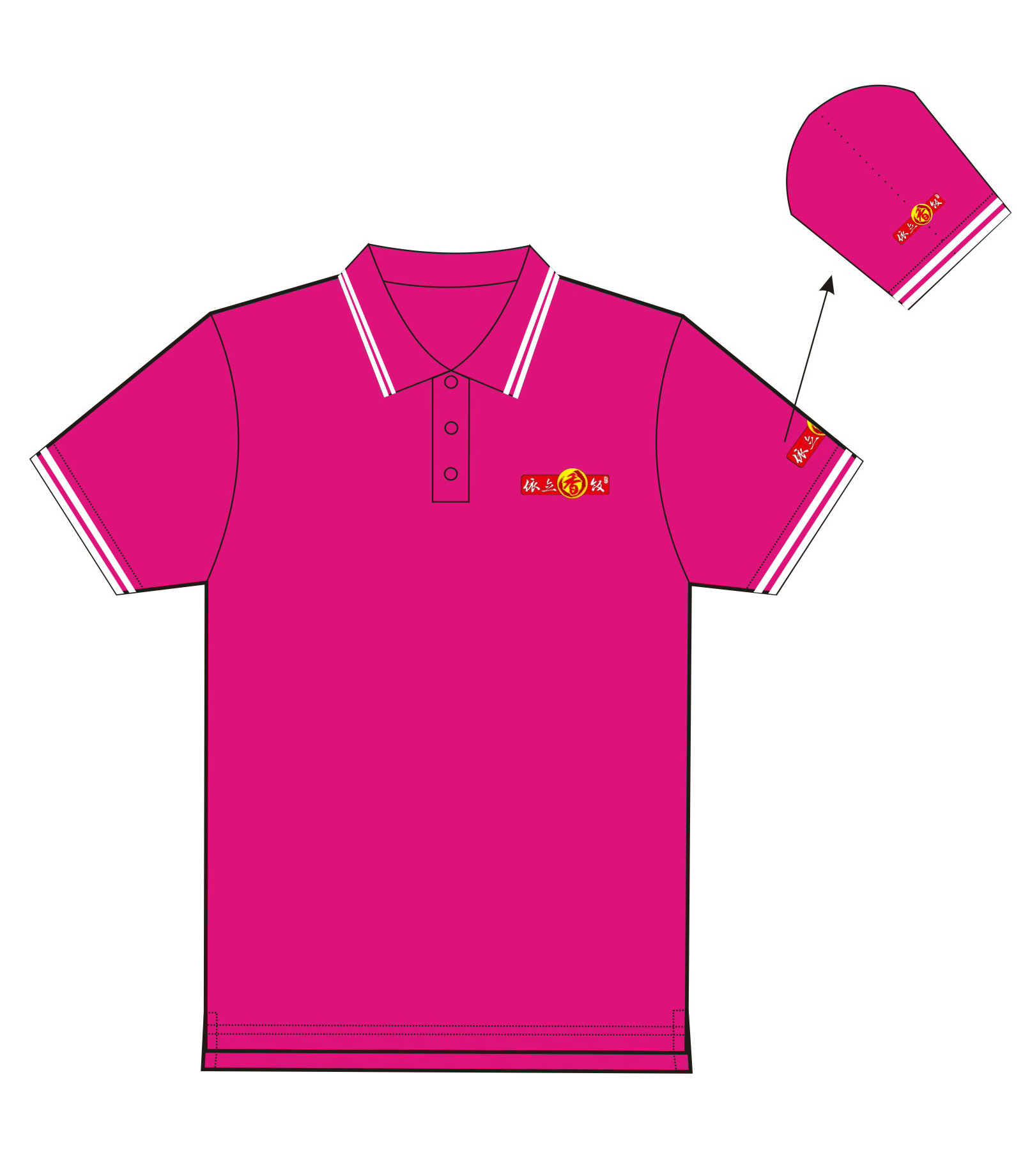 连锁餐饮店POLO衫工作服