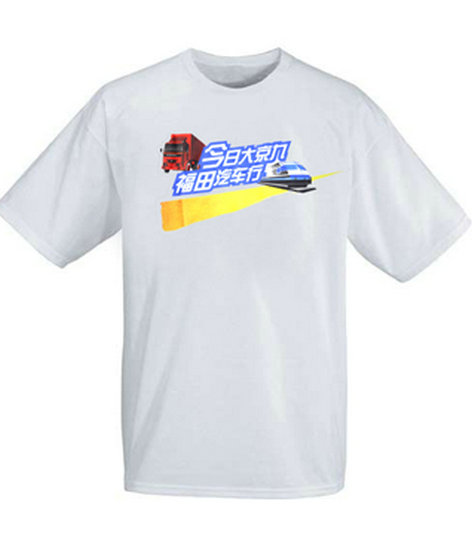 圆领T恤工作服 南海制服