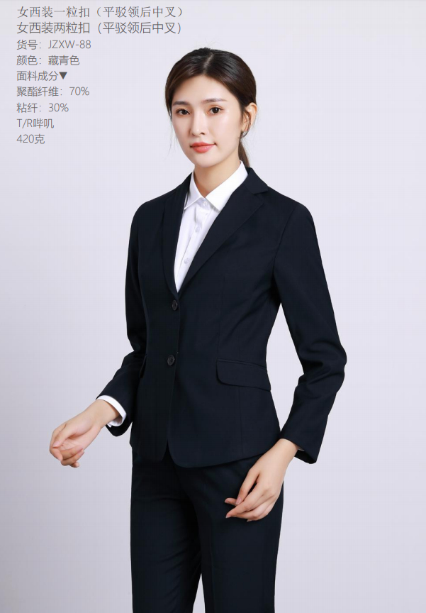 现货职业西装 佛山厂服工衣