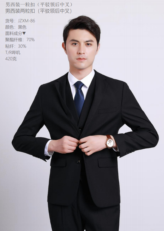 现货职业西装 佛山厂服工衣