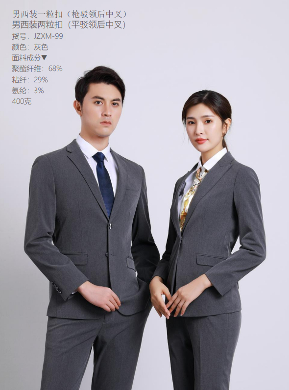 高端定制西装 顺德量身定制西装