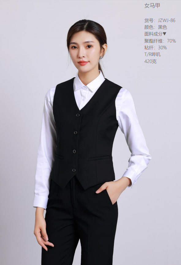 秋装马甲职业装 佛山西装定制