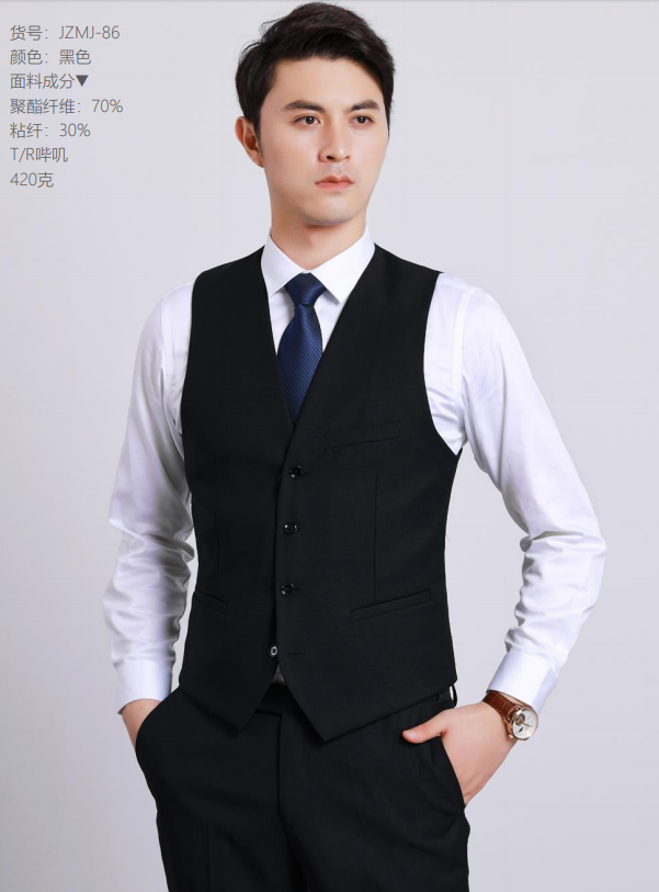 秋装马甲职业装 佛山西装定制