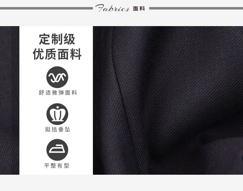 藏青色职业西装 南海西装定制