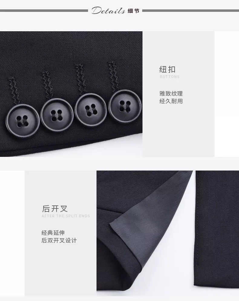 藏青色职业西装 南海西装定制