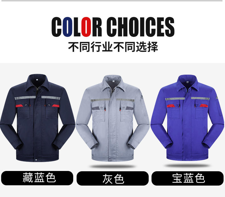 现货防静电款冬装工作服