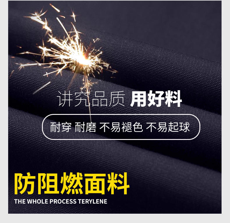 现货阻燃工作服 特种材料制服