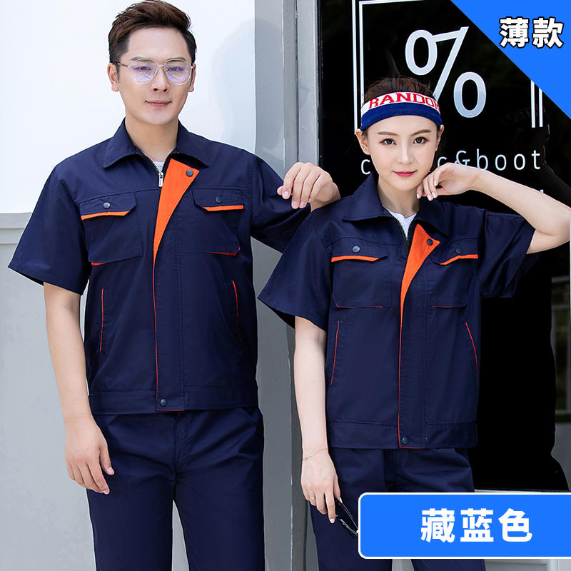 现货夏装短袖 珠海制服厂服工衣